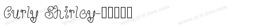 Curly Shirley字体转换